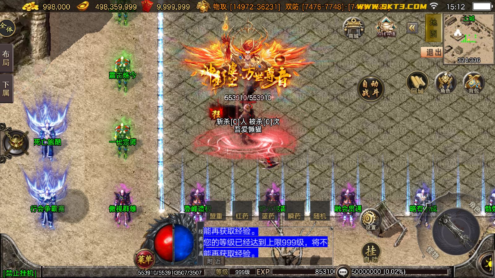 20260202152856682-Compress_Screenshot_20260202-151207