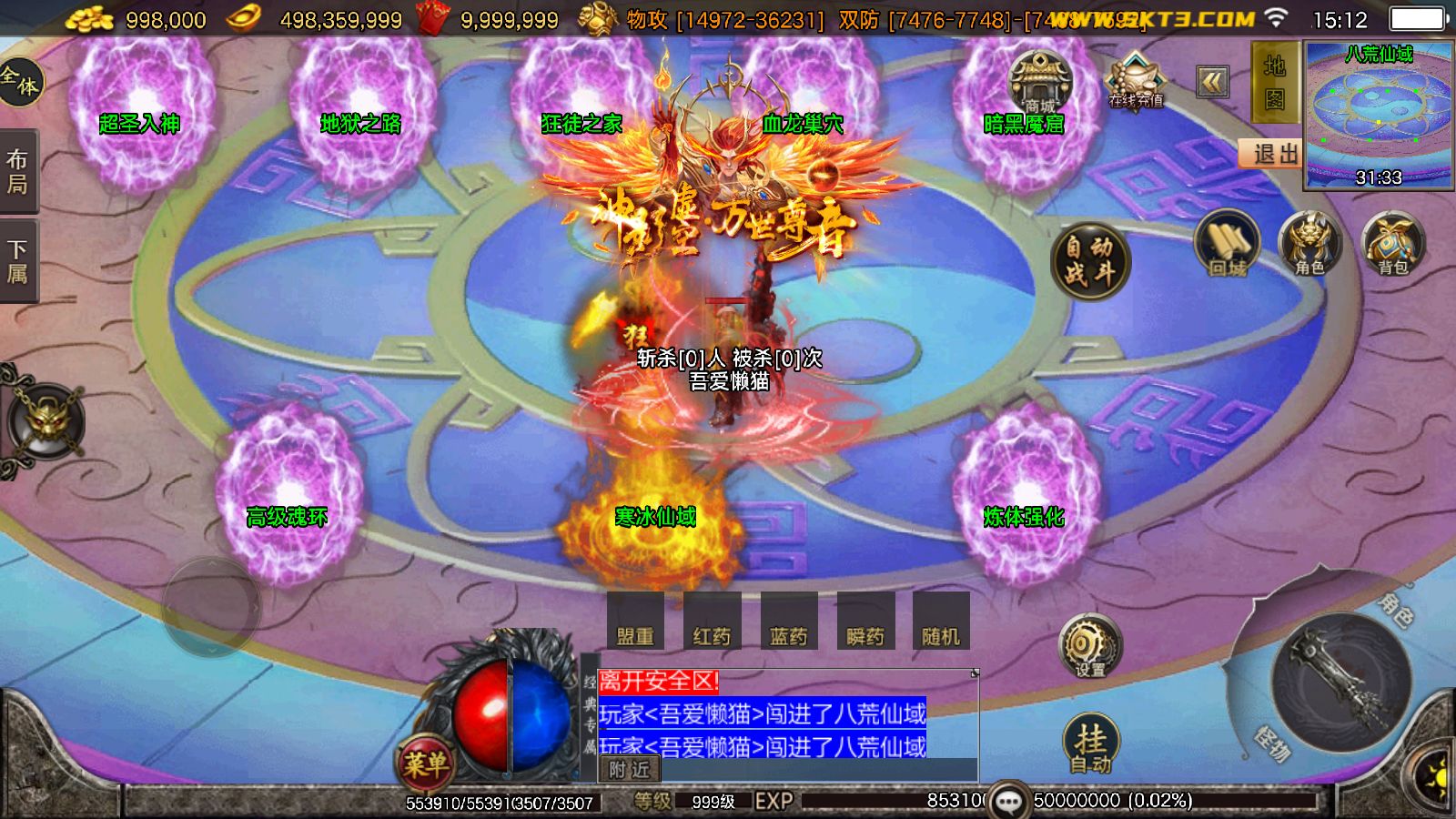 20260202152856767-Compress_Screenshot_20260202-151236