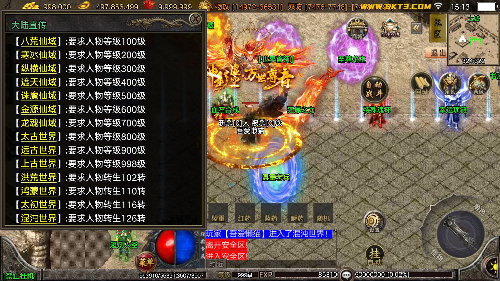 20260202152856875-Compress_Screenshot_20260202-151337