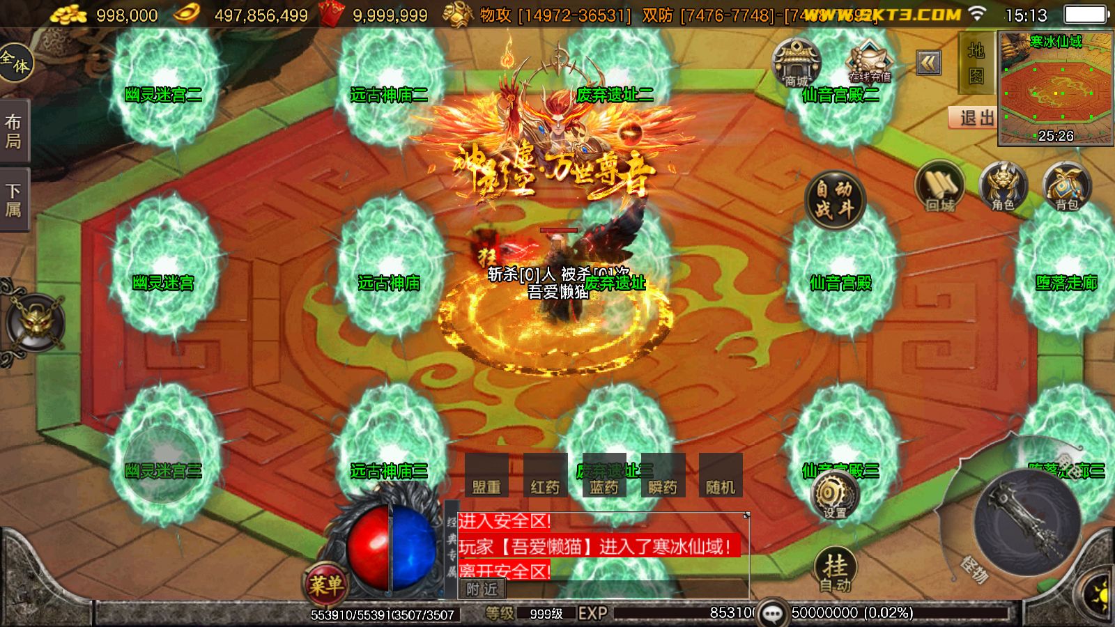 20260202152857213-Compress_Screenshot_20260202-151344