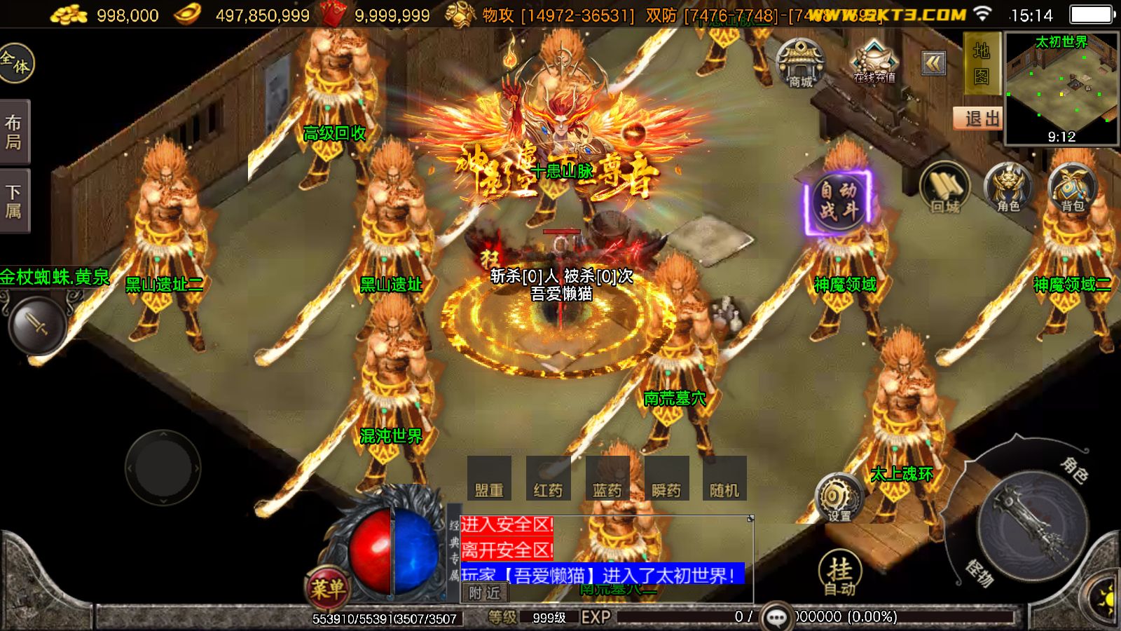 20260202152857246-Compress_Screenshot_20260202-151414