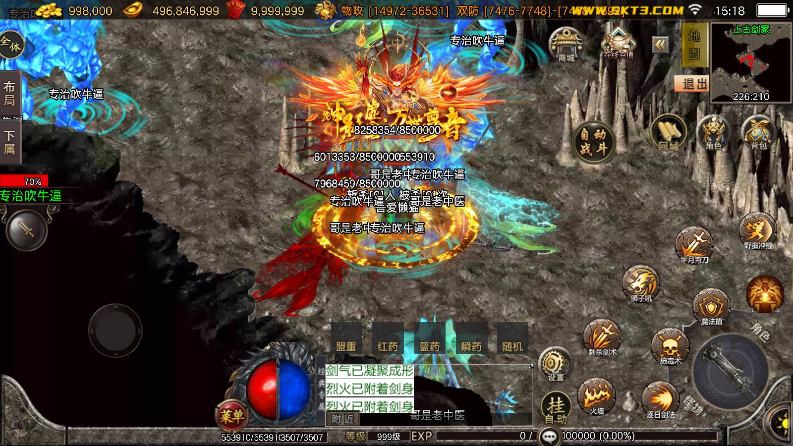 20260202152857377-Compress_Screenshot_20260202-151817