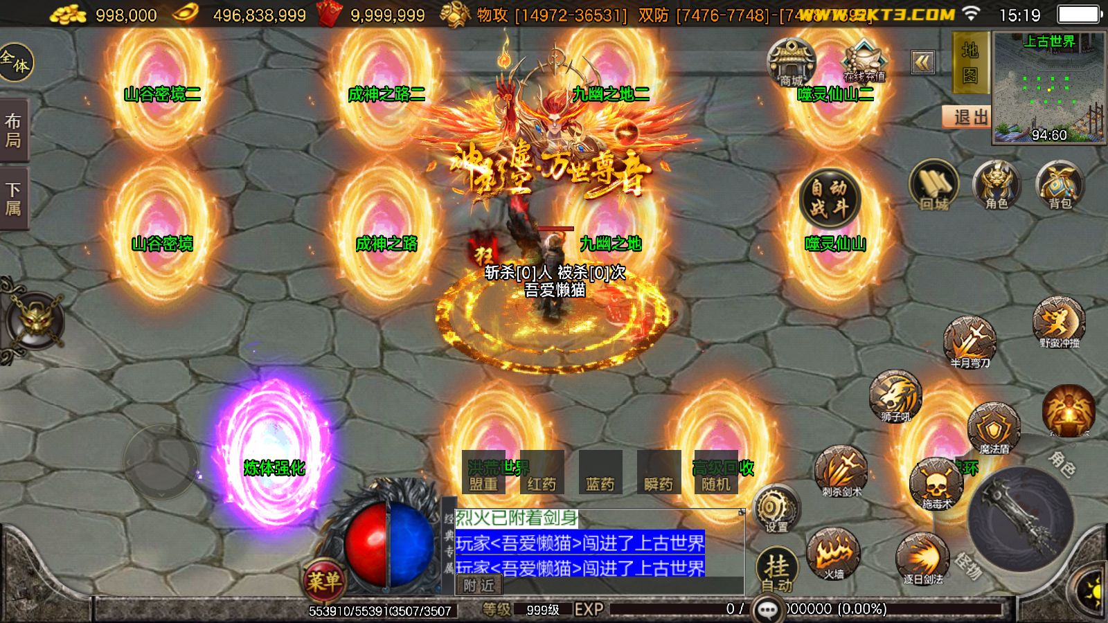 20260202152857487-Compress_Screenshot_20260202-151928