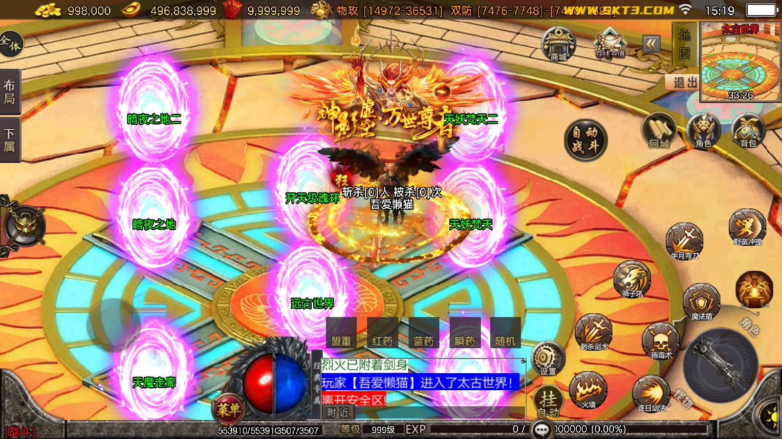 20260202152857850-Compress_Screenshot_20260202-151915