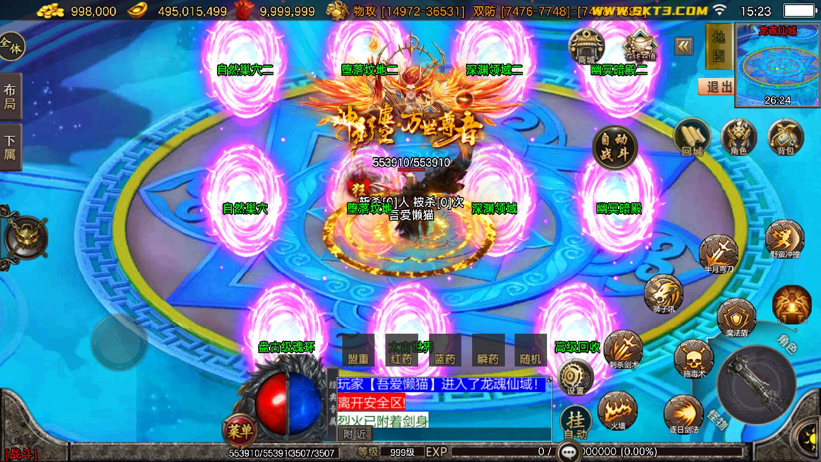 20260202152858775-Compress_Screenshot_20260202-152327