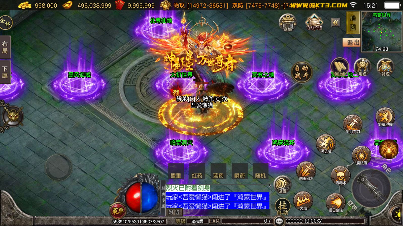 20260202152858984-Compress_Screenshot_20260202-152150