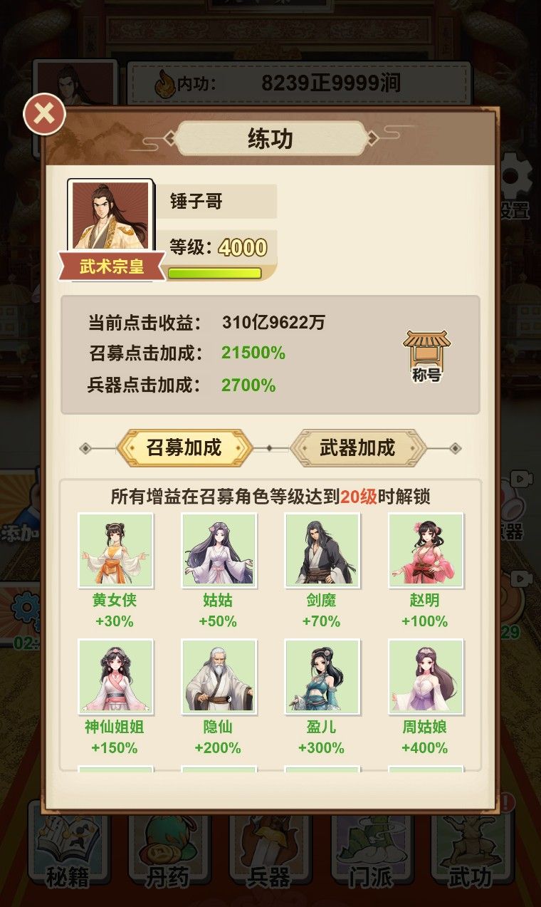 20260202172458191-Compress_sncsj (2)