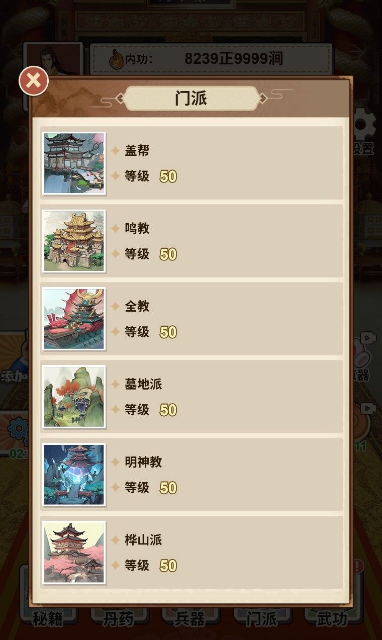 20260202172459225-Compress_sncsj (7)