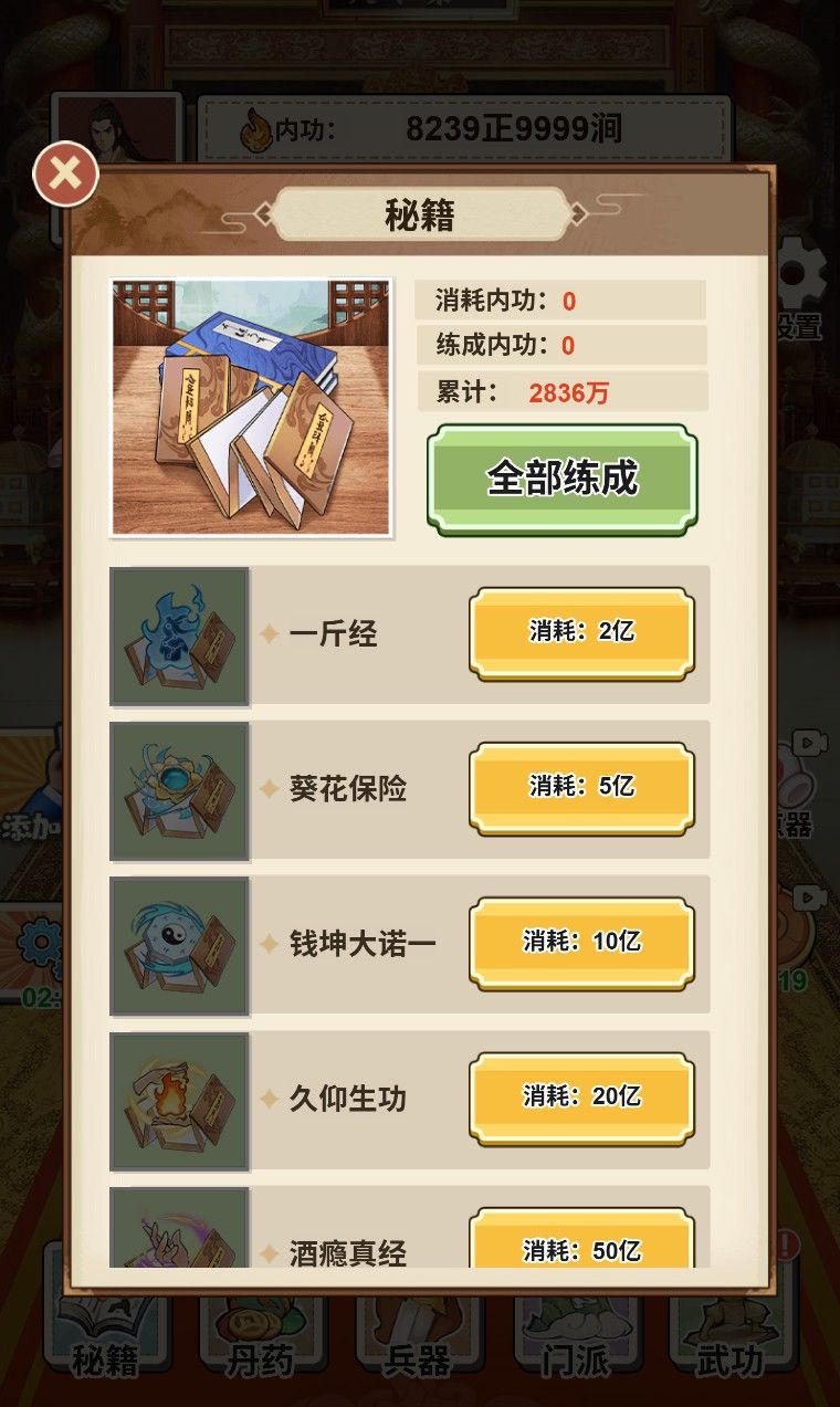 20260202172459294-Compress_sncsj (4)