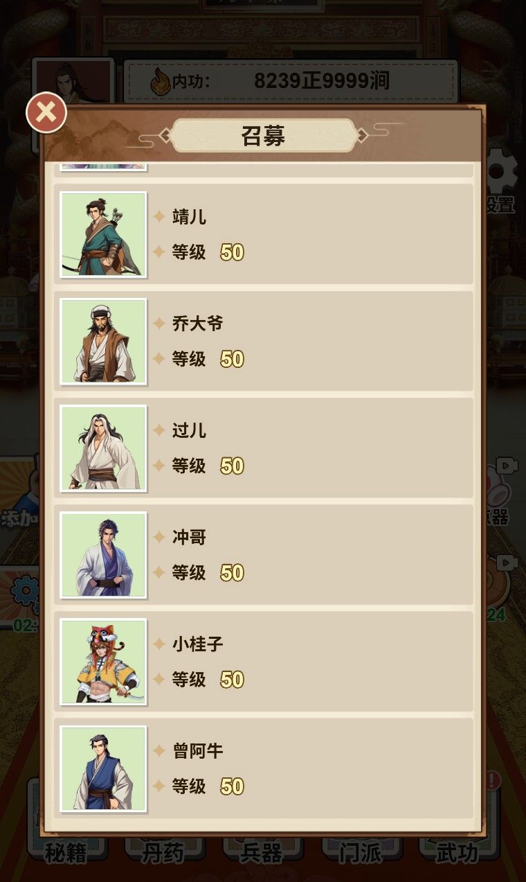 20260202172459453-Compress_sncsj (3)