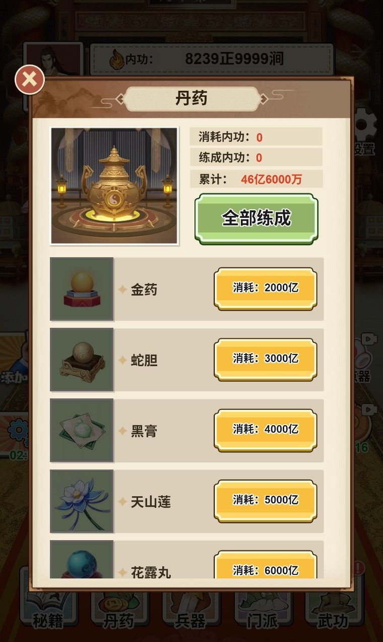 20260202172459871-Compress_sncsj (5)