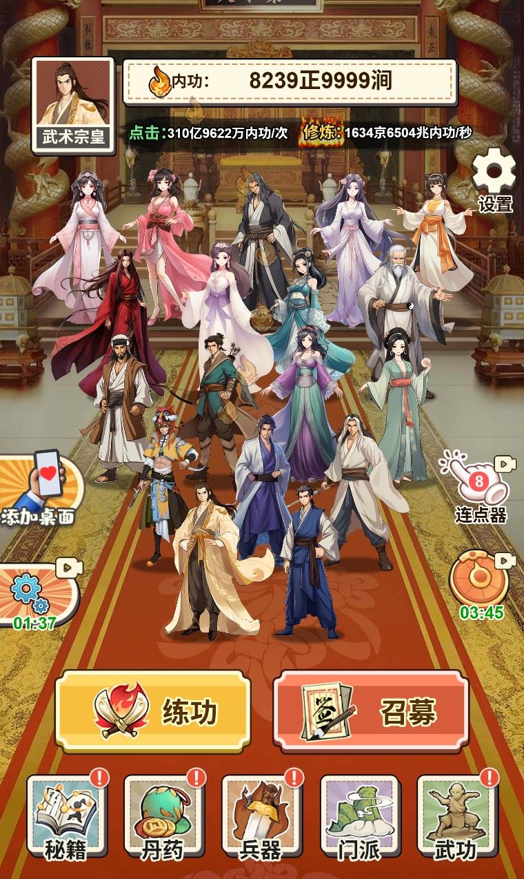 20260202172500186-Compress_sncsj (10)