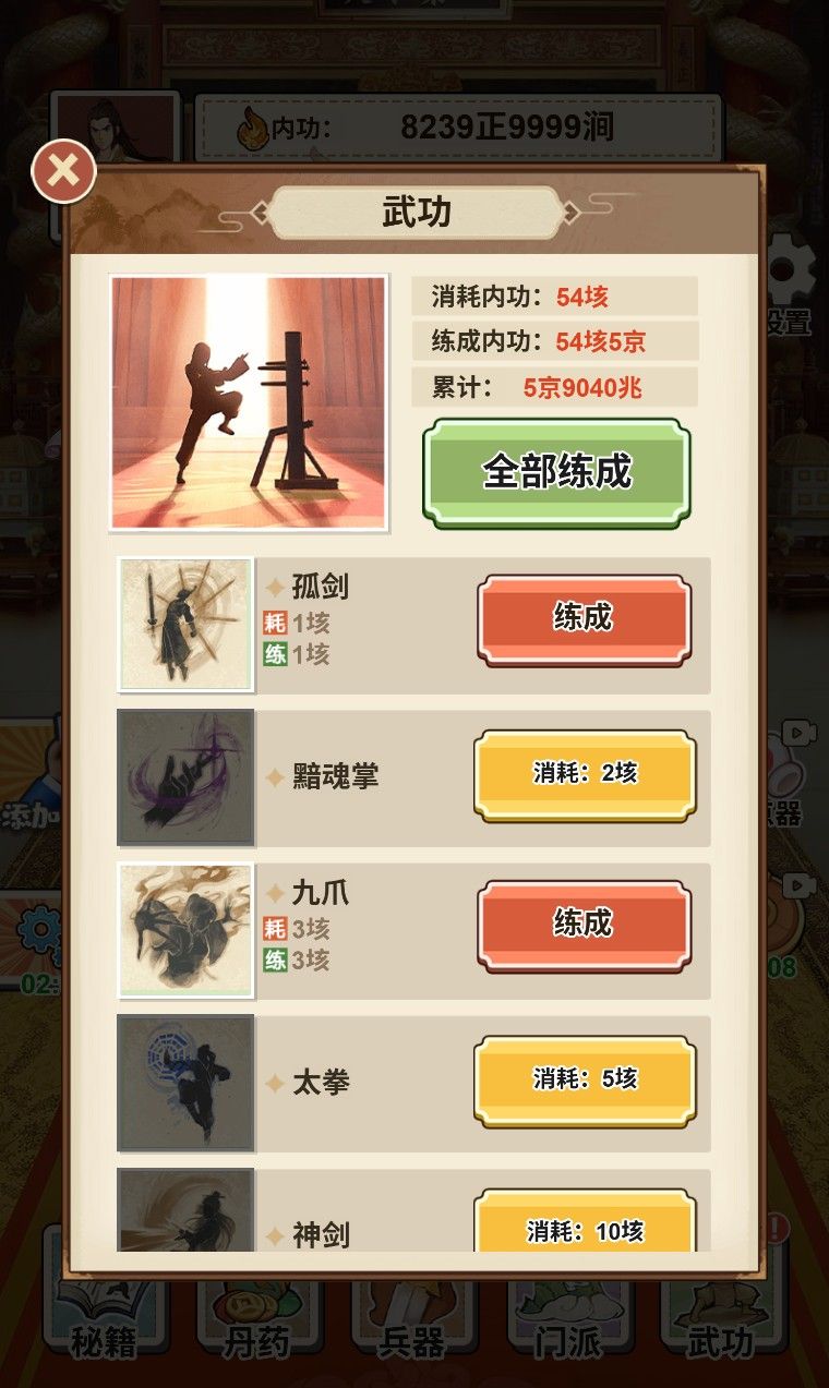 20260202172500946-Compress_sncsj (8)