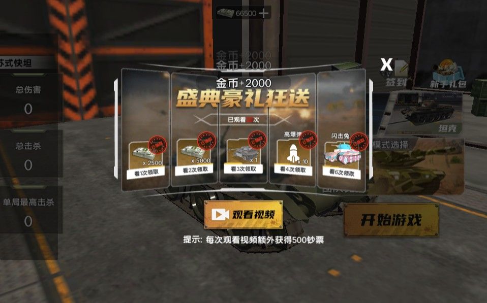 20260205124917106-Compress_tk (2)