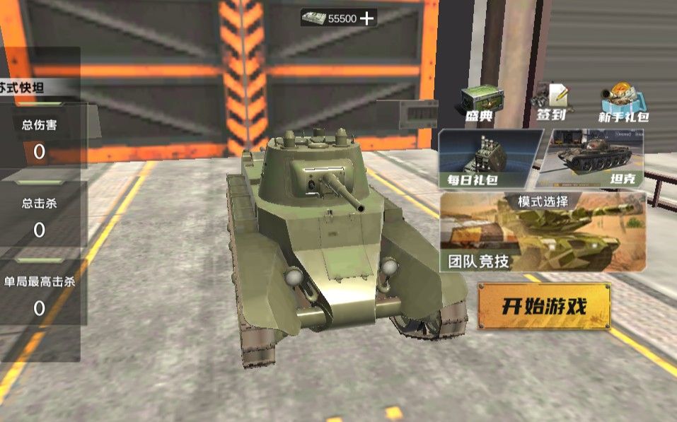 【装甲军团H5】休闲三网小游戏H5游戏Win+Linux服务端+架设教程-小悠源码网