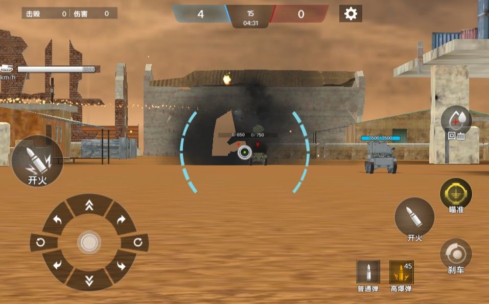 20260205124918399-Compress_tk (5)