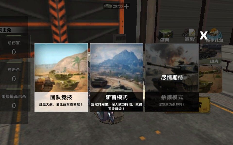 20260205124918772-Compress_tk (4)