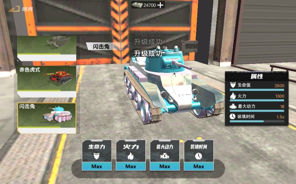 20260205124918910-Compress_tk (3)