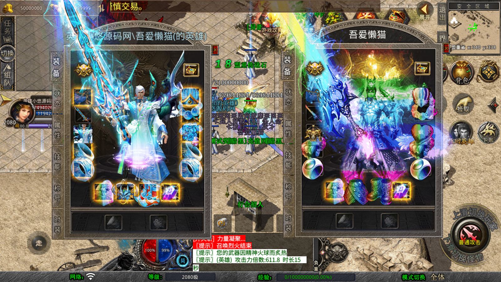 20260205125018363-Compress_Screenshot_20260205-122701