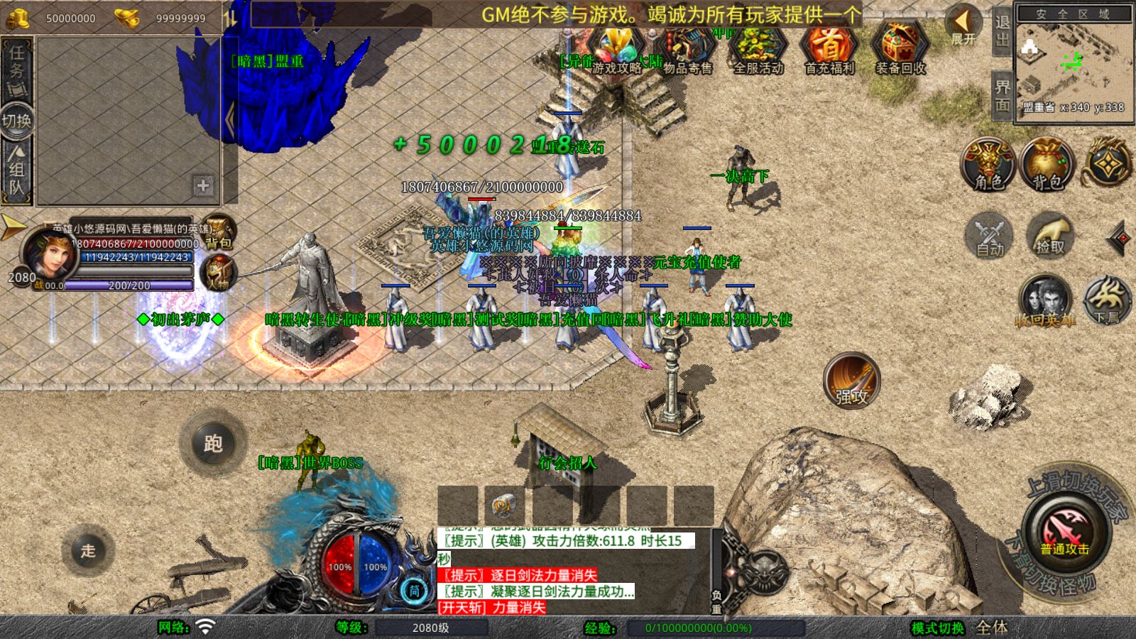 20260205125018535-Compress_Screenshot_20260205-122706