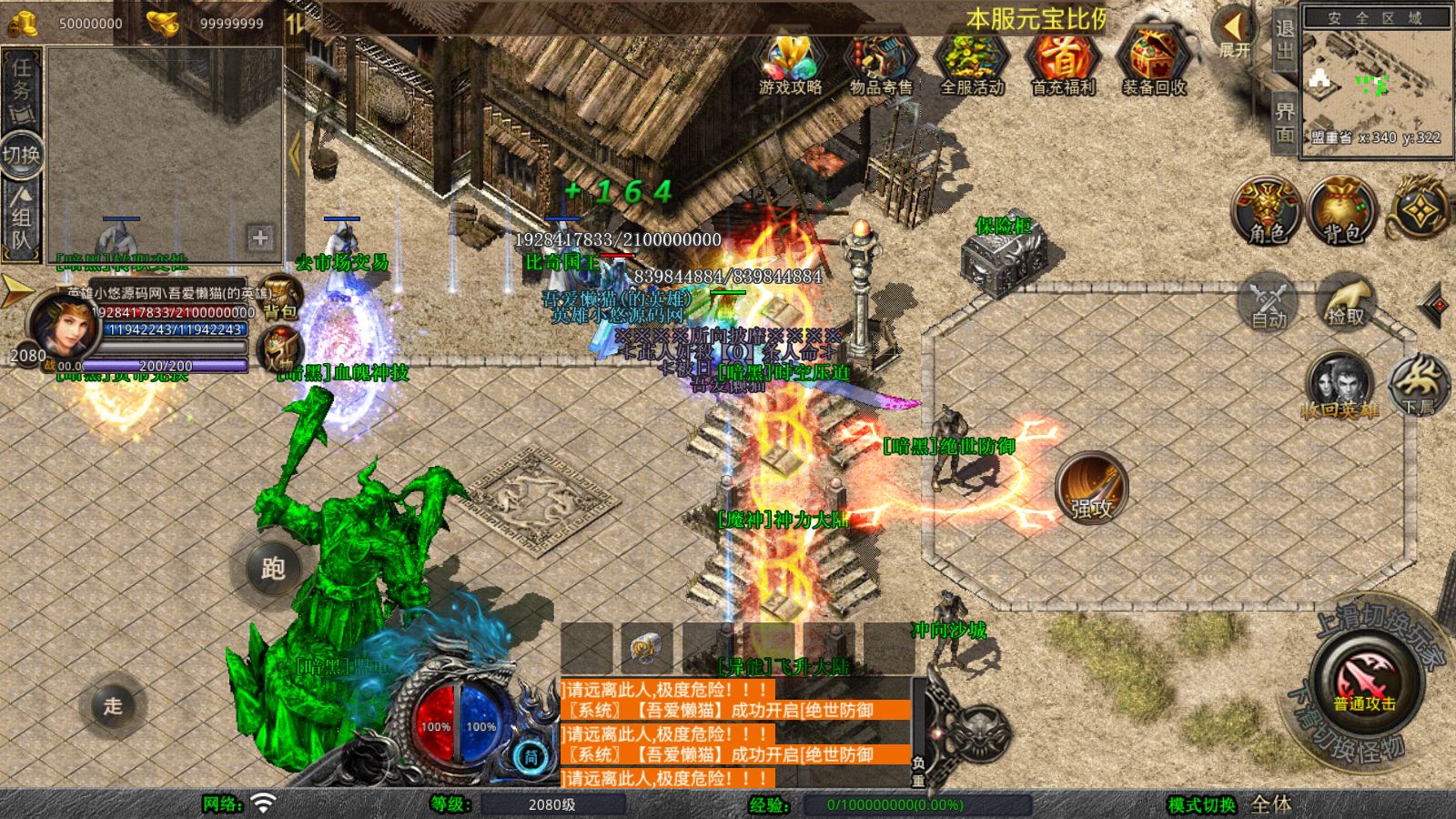 20260205125018546-Compress_Screenshot_20260205-122720