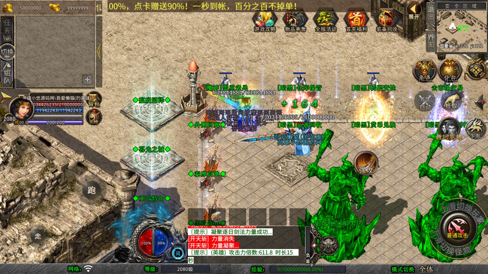 20260205125019213-Compress_Screenshot_20260205-122731