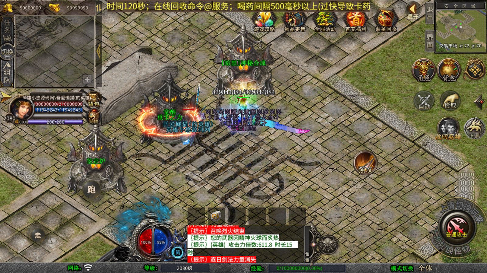 20260205125019605-Compress_Screenshot_20260205-122805