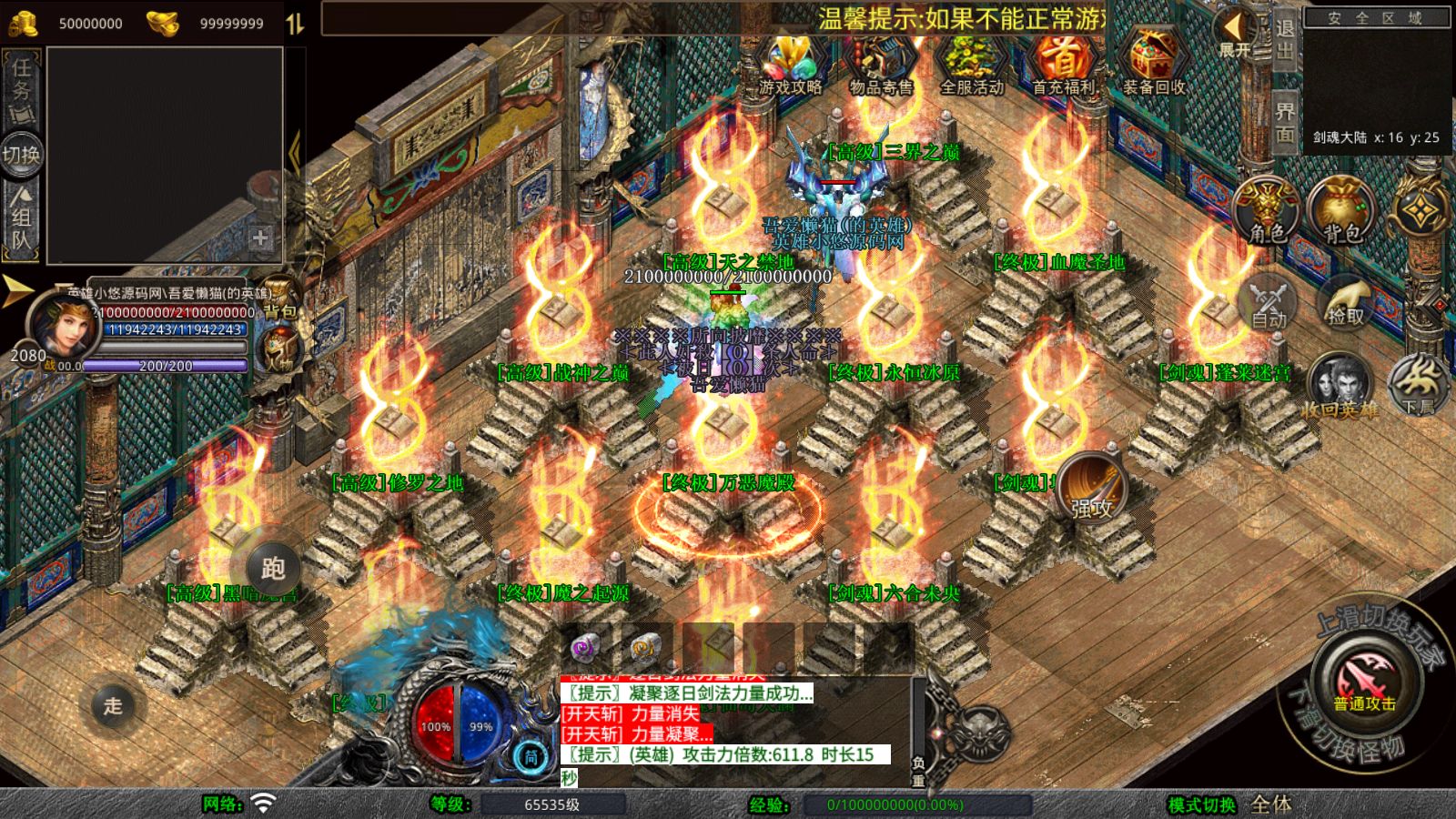 20260205125019667-Compress_Screenshot_20260205-123147