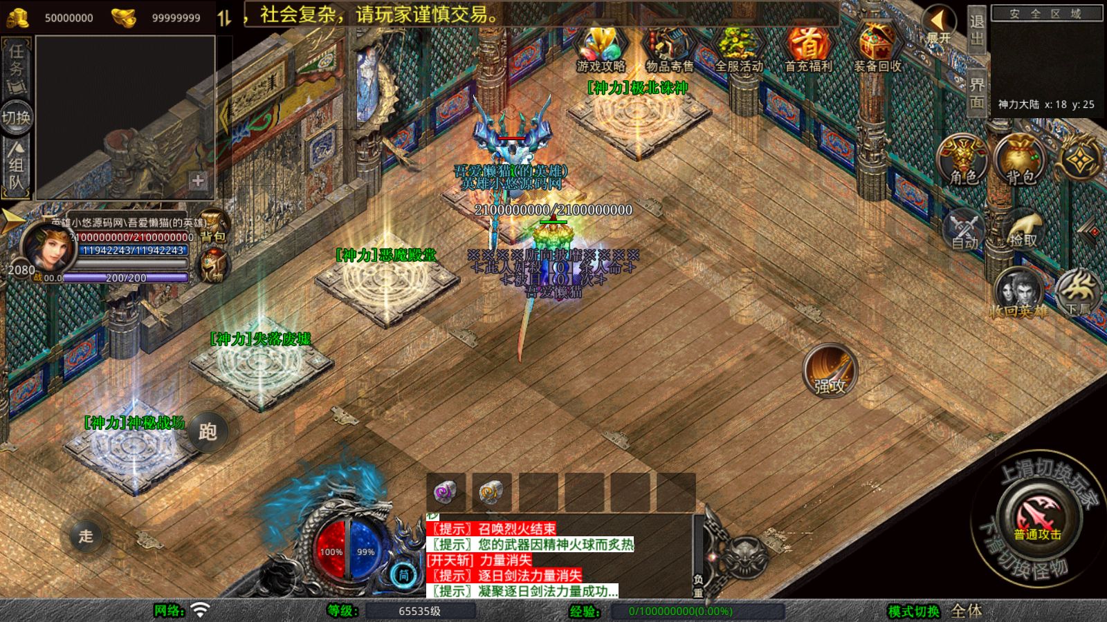 20260205125019691-Compress_Screenshot_20260205-123159