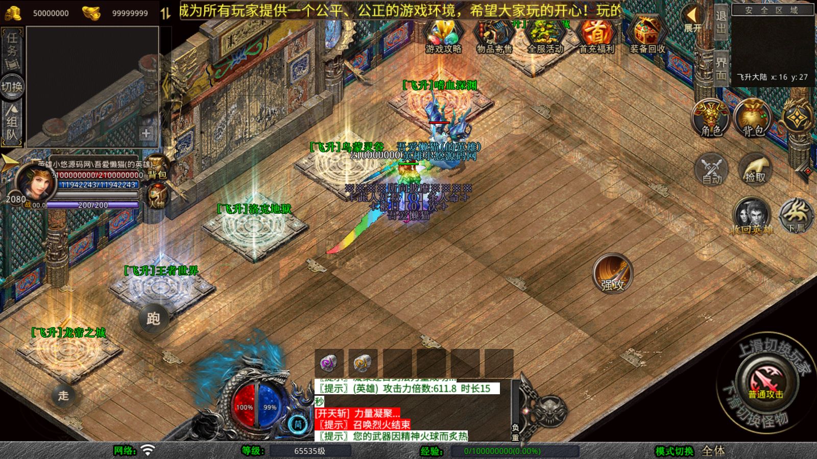 20260205125020224-Compress_Screenshot_20260205-123211