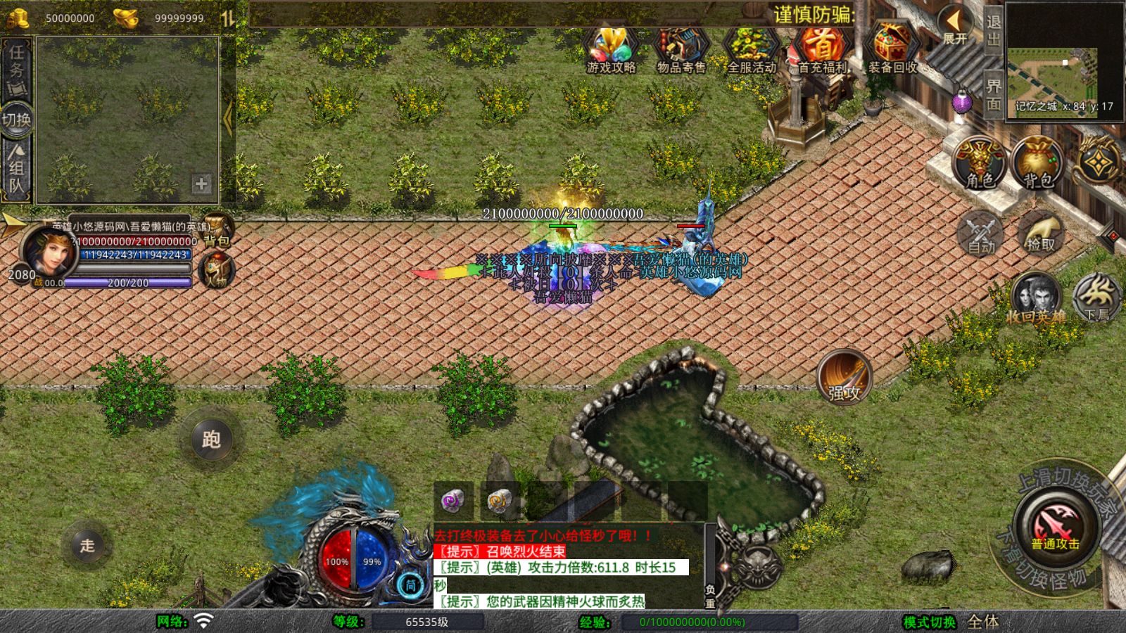 20260205125020284-Compress_Screenshot_20260205-123236