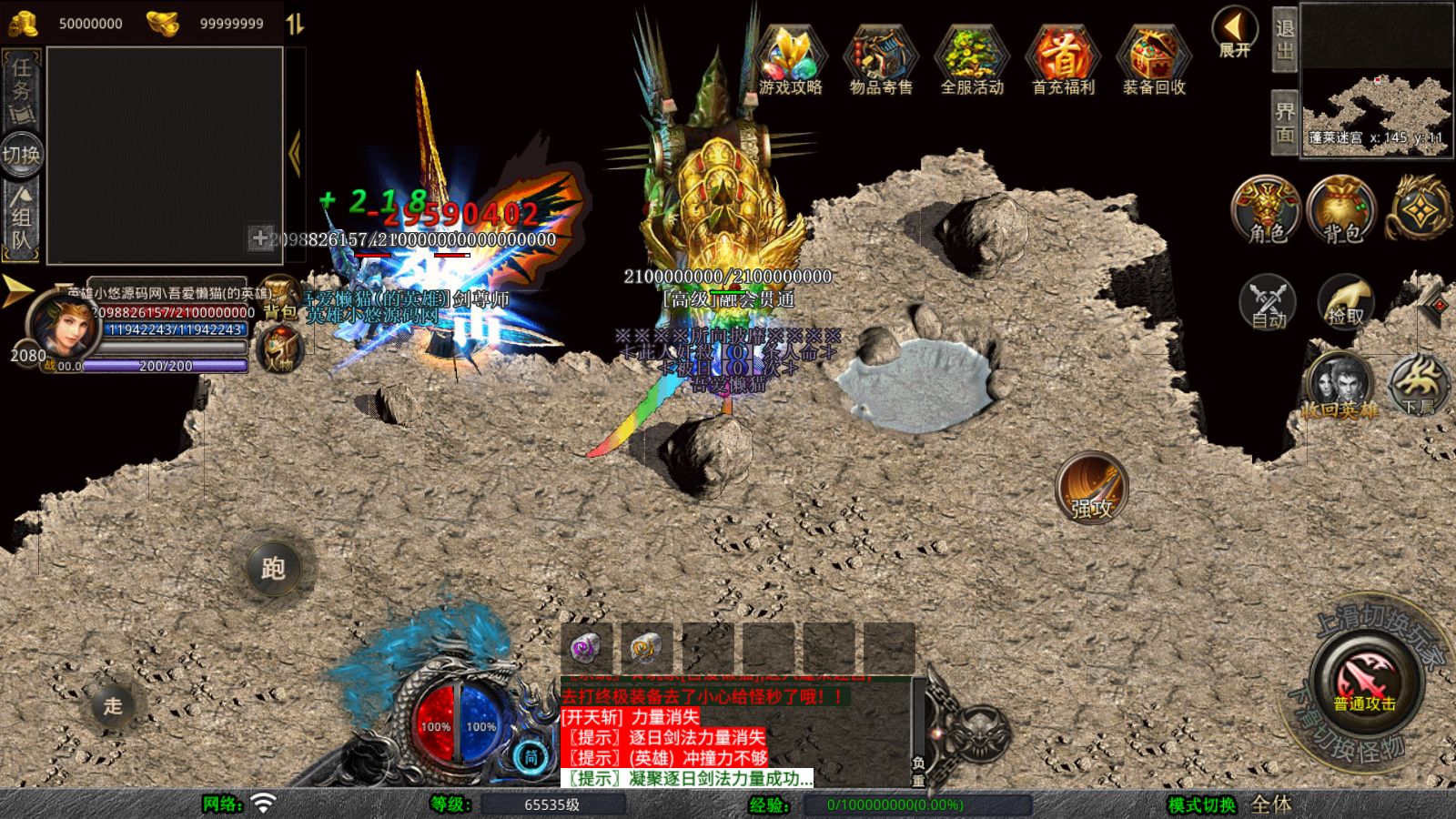 20260205125020814-Compress_Screenshot_20260205-123414