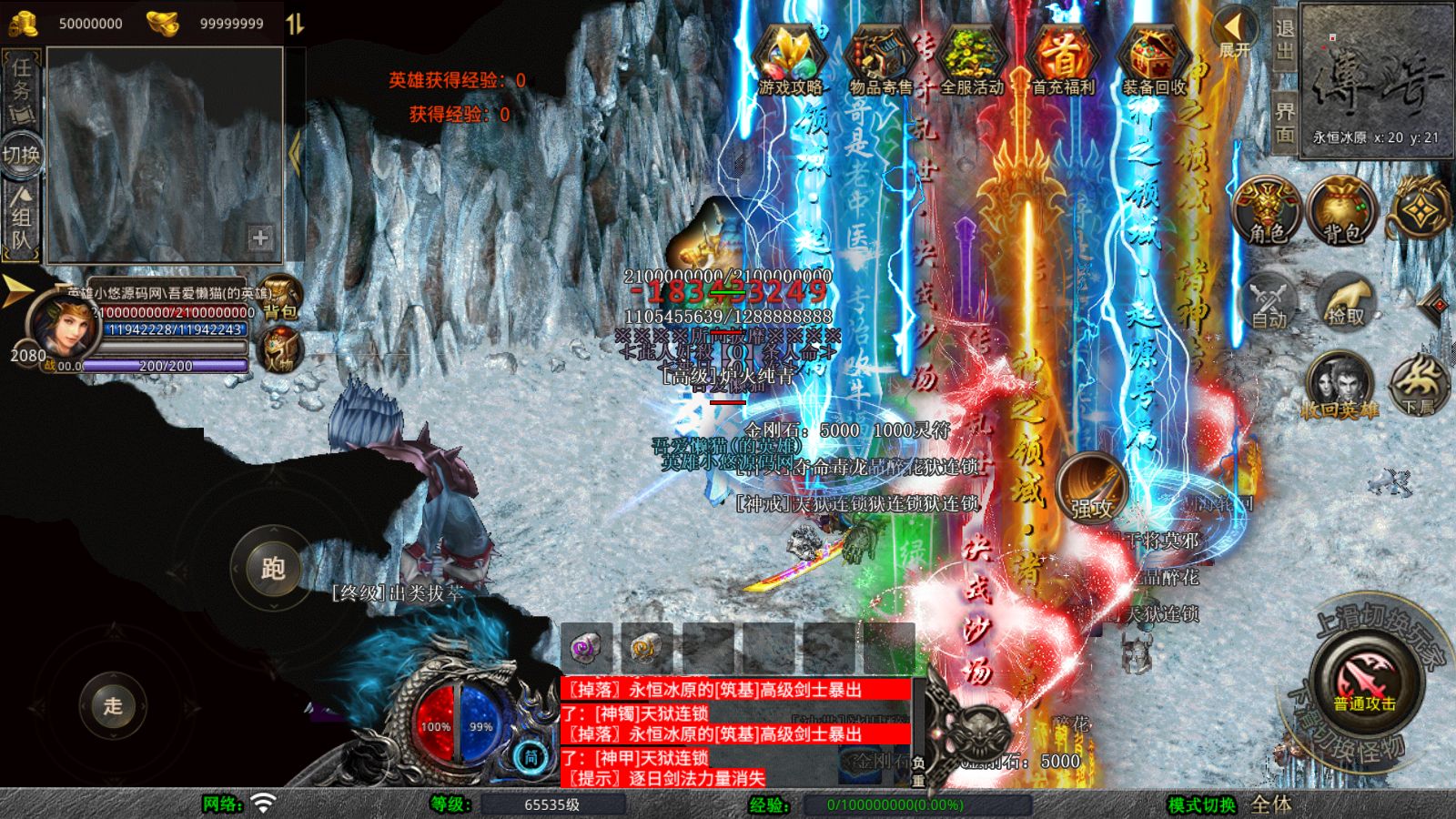 20260205125020836-Compress_Screenshot_20260205-123323