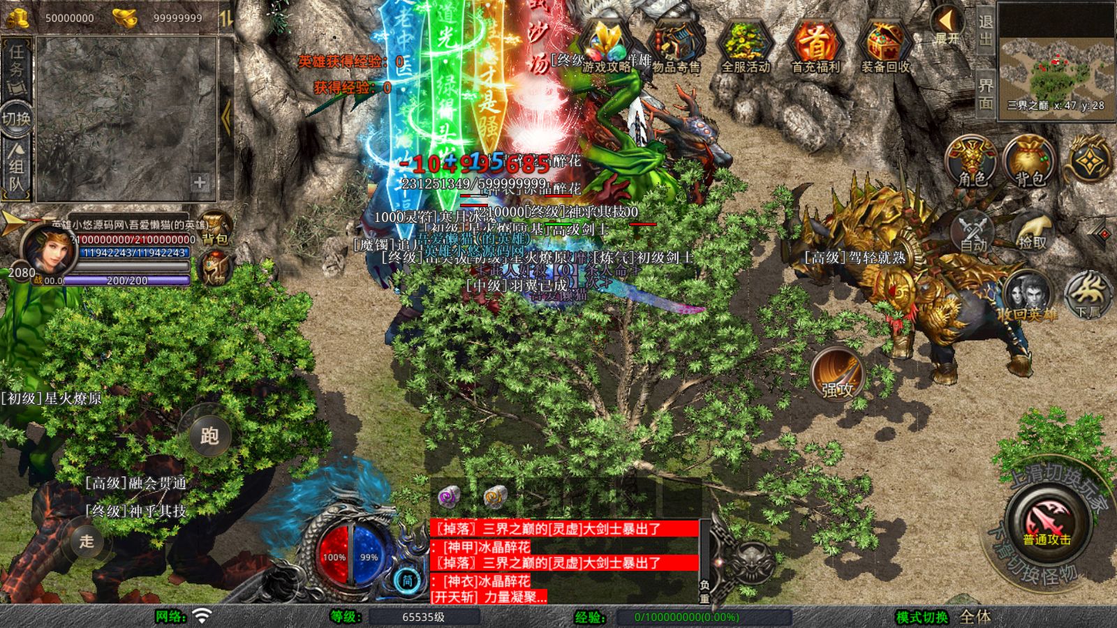 20260205125020970-Compress_Screenshot_20260205-123435