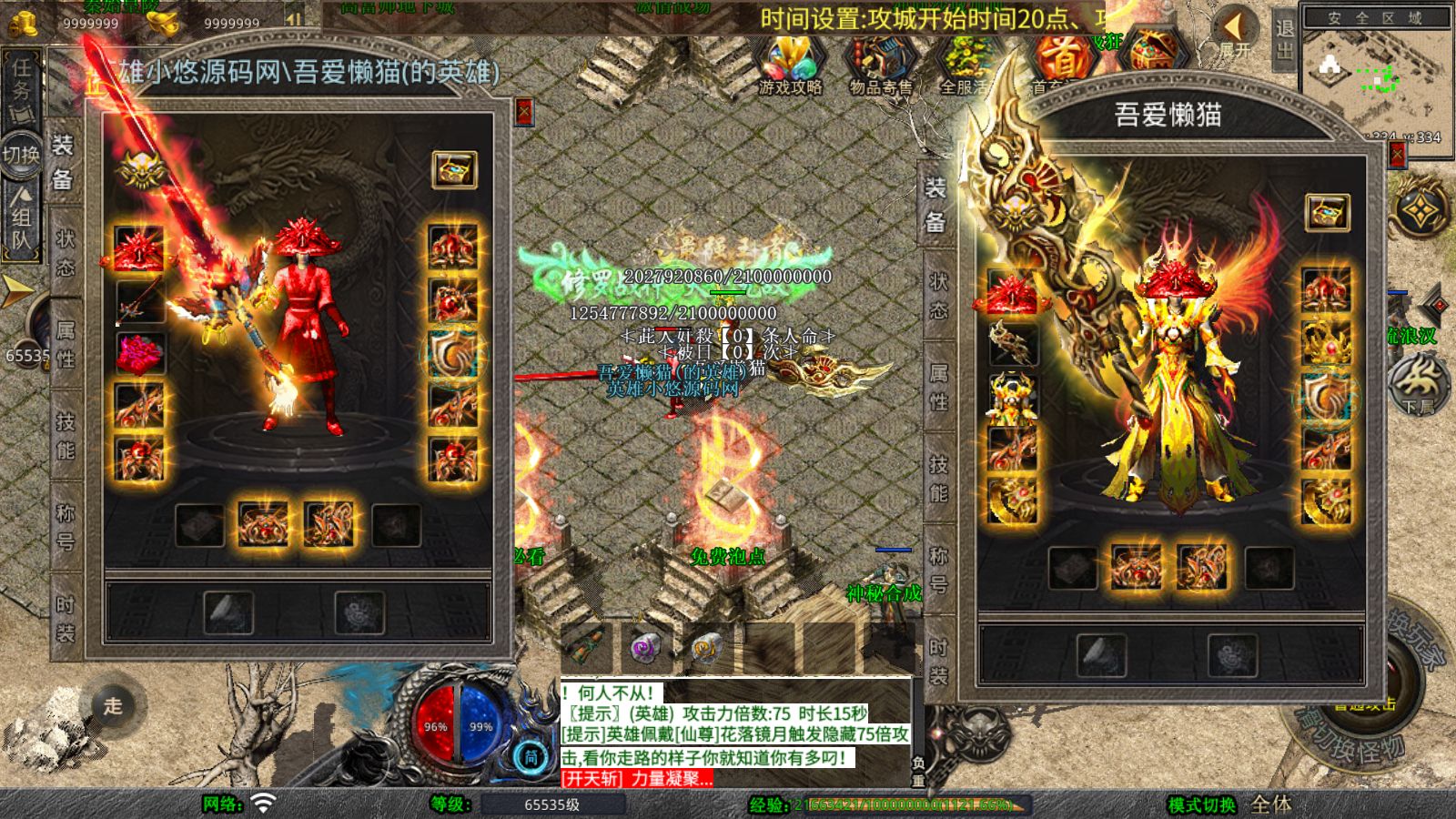 20260207112617228-Compress_Screenshot_20260207-111623