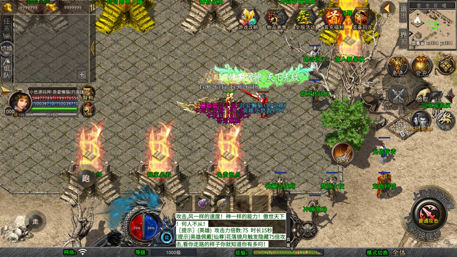 20260207112618975-Compress_Screenshot_20260207-111701