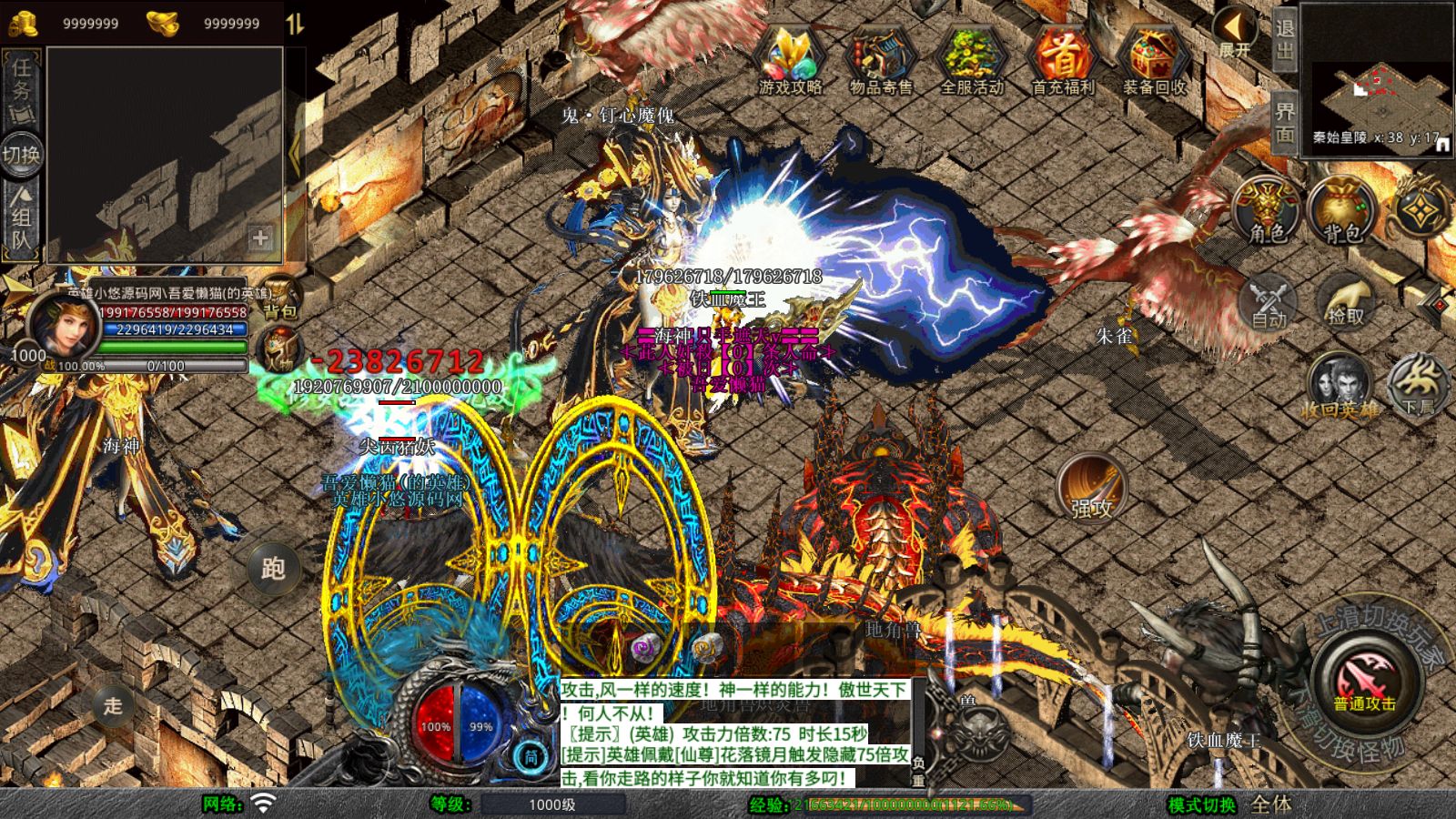 20260207112619207-Compress_Screenshot_20260207-111749