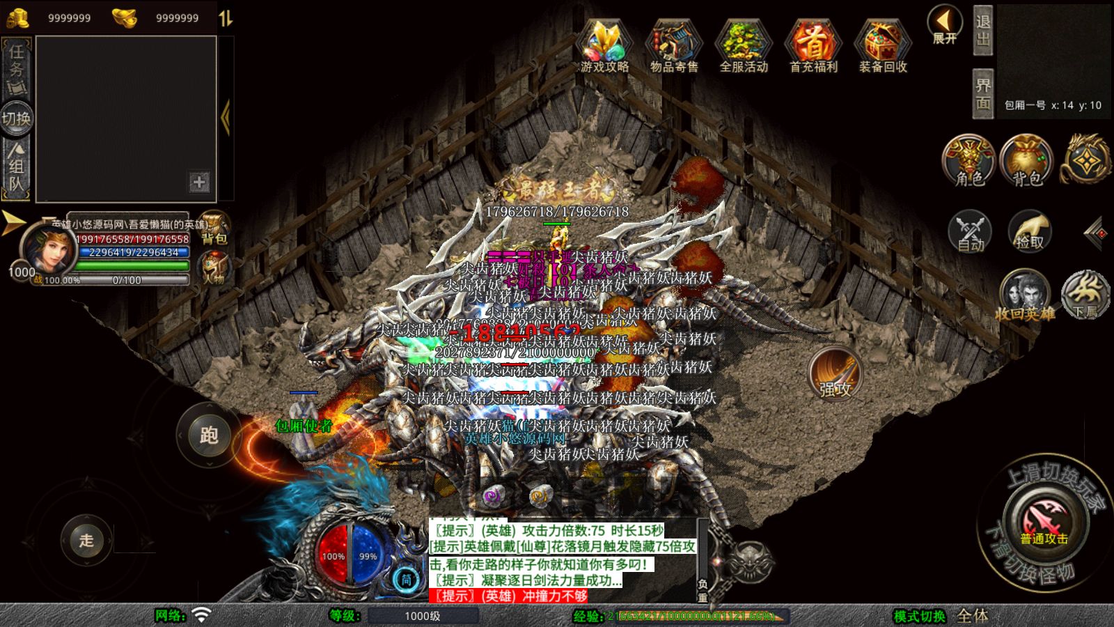 20260207112619505-Compress_Screenshot_20260207-111804