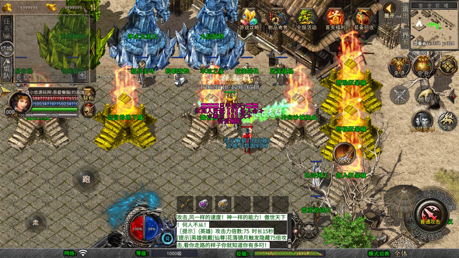 20260207112619657-Compress_Screenshot_20260207-111708