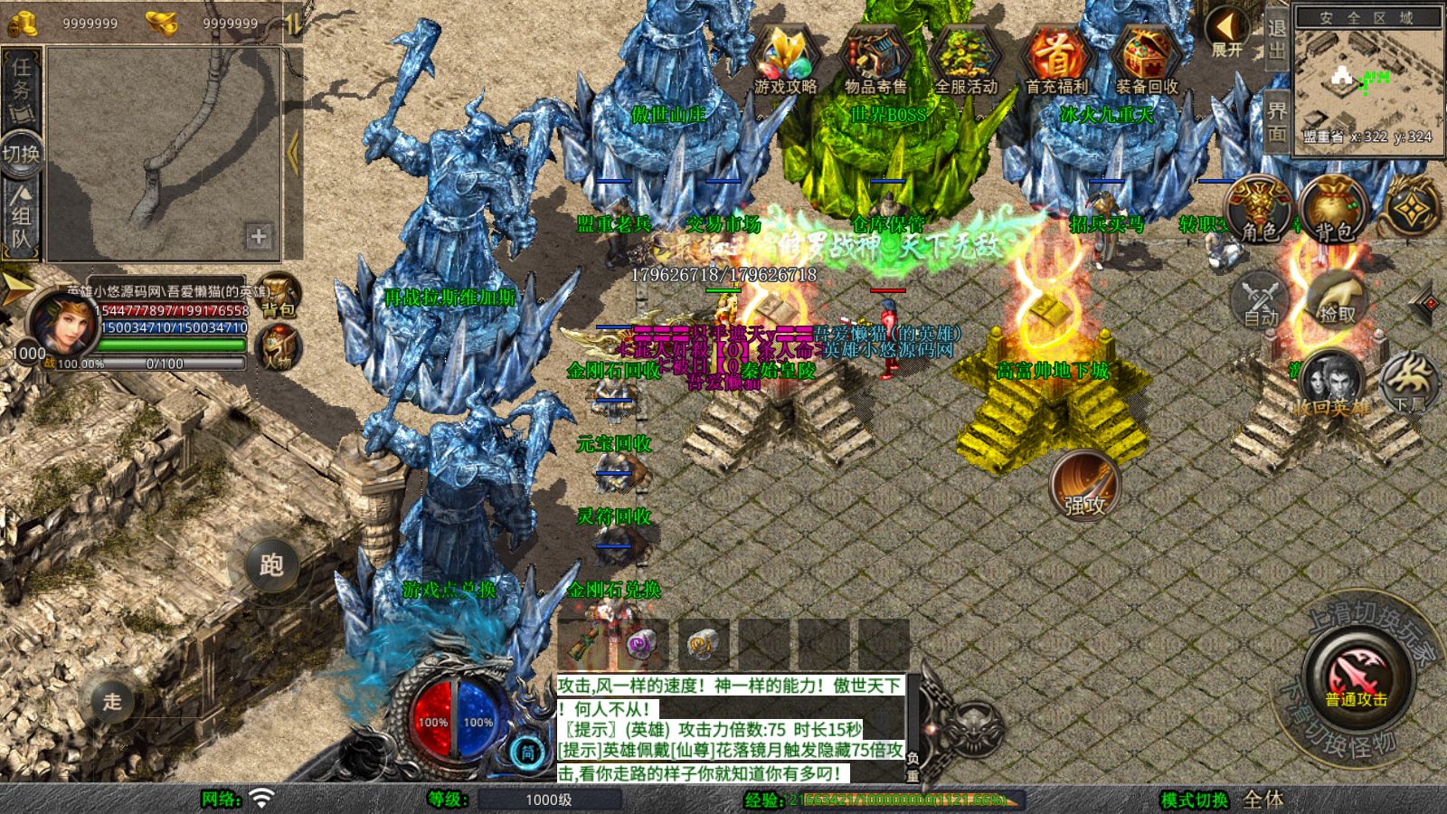 20260207112619669-Compress_Screenshot_20260207-111716