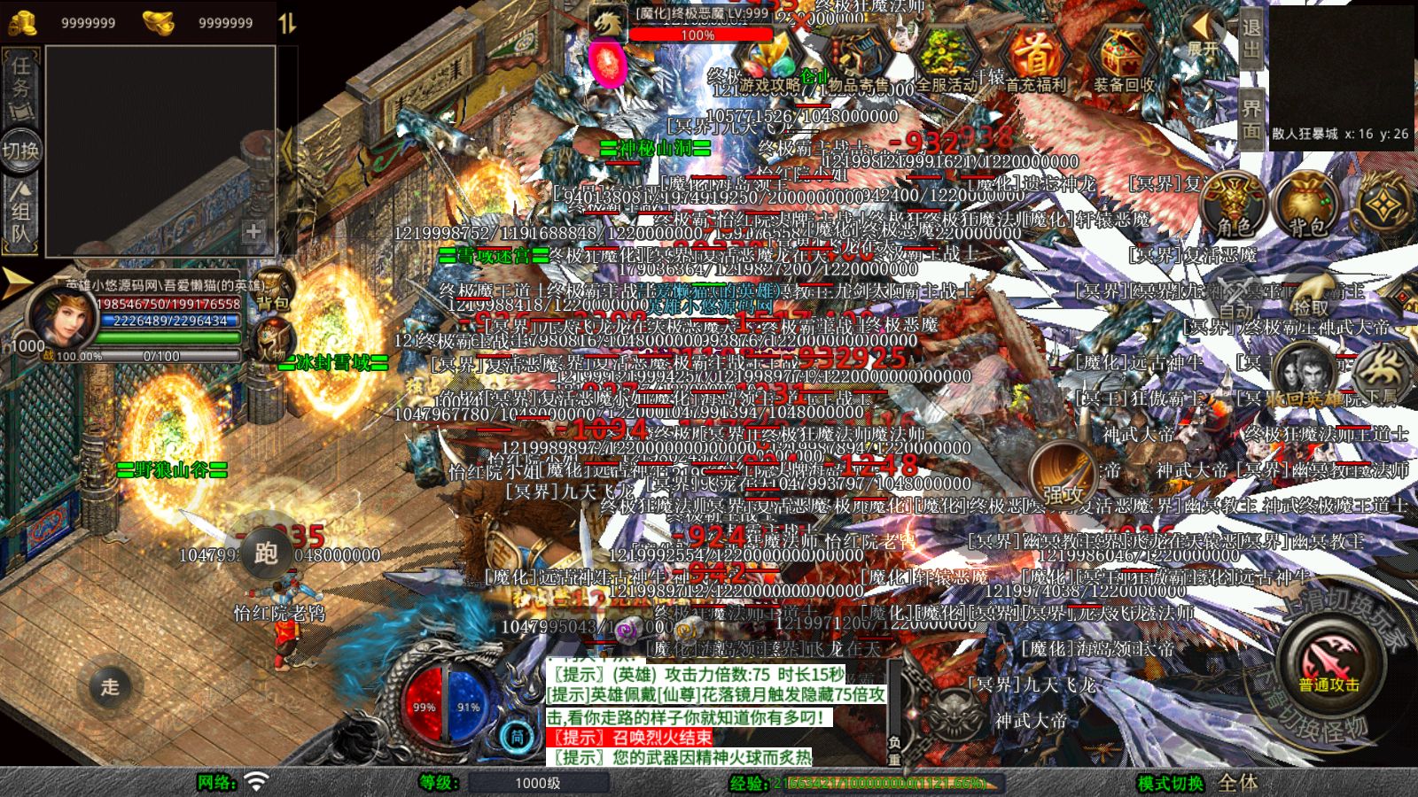 20260207112621316-Compress_Screenshot_20260207-111854