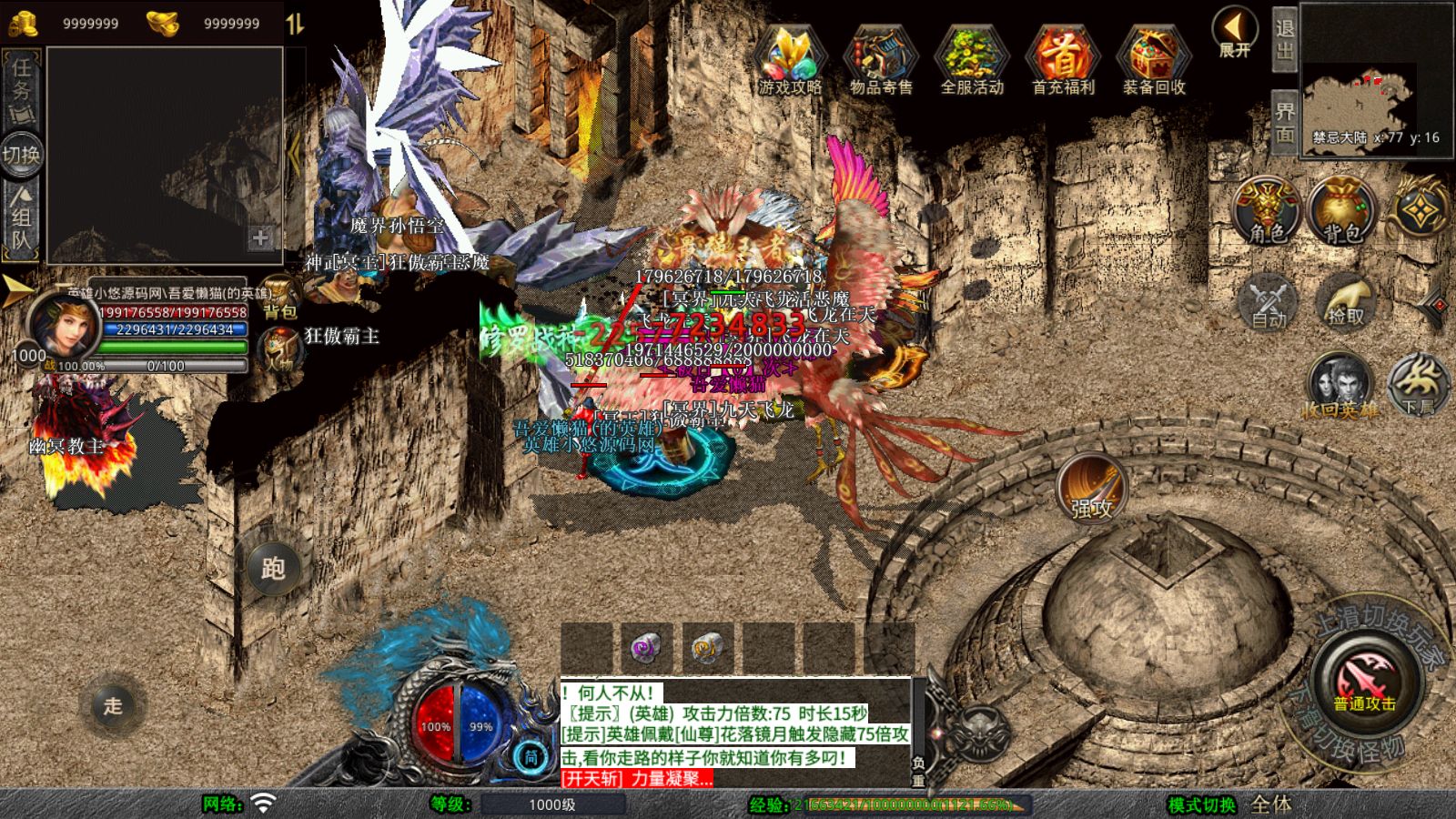 20260207112621867-Compress_Screenshot_20260207-111929