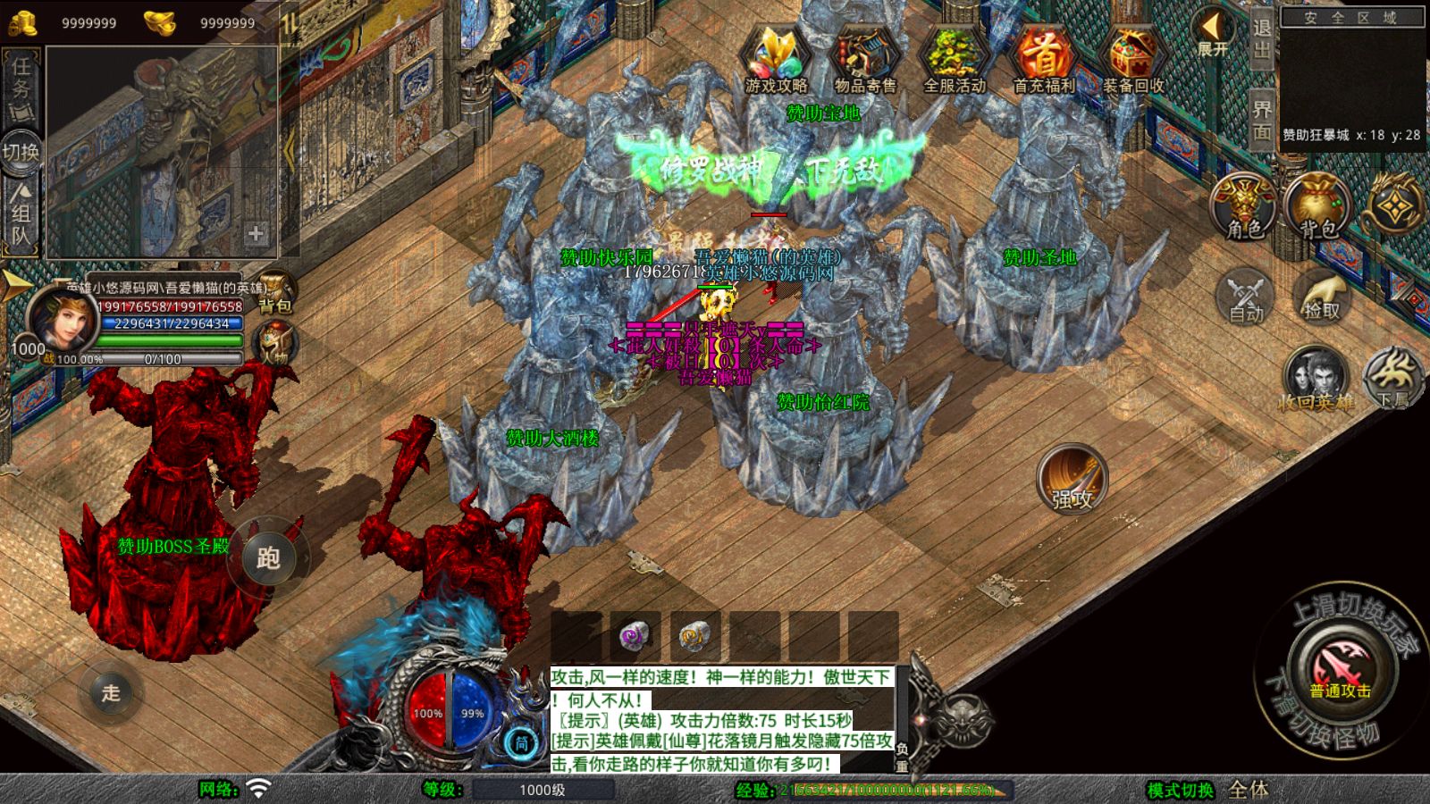 20260207112622940-Compress_Screenshot_20260207-111947