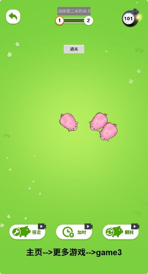 20260210092022655-Compress_ppl (5)