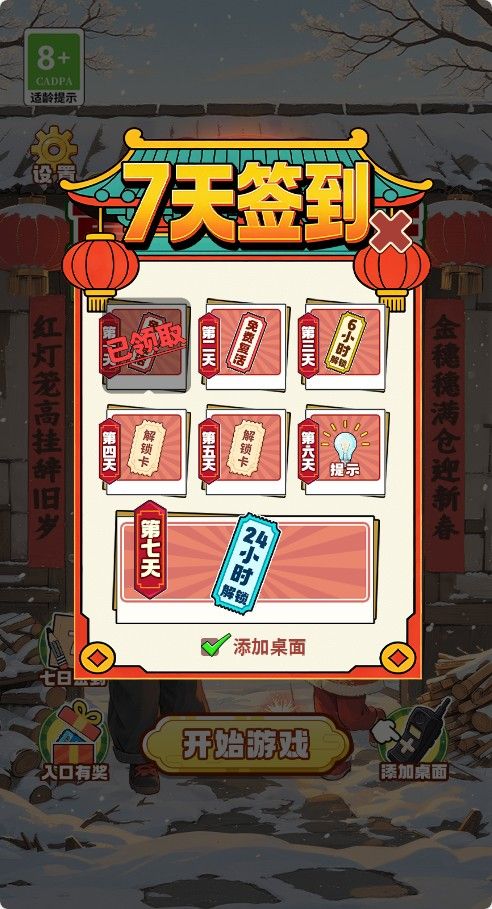 20260210092117233-Compress_zc (2)