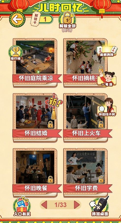 20260210092118746-Compress_zc (3)