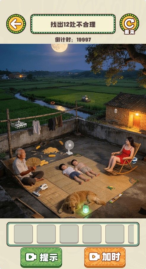 20260210092118972-Compress_zc (5)