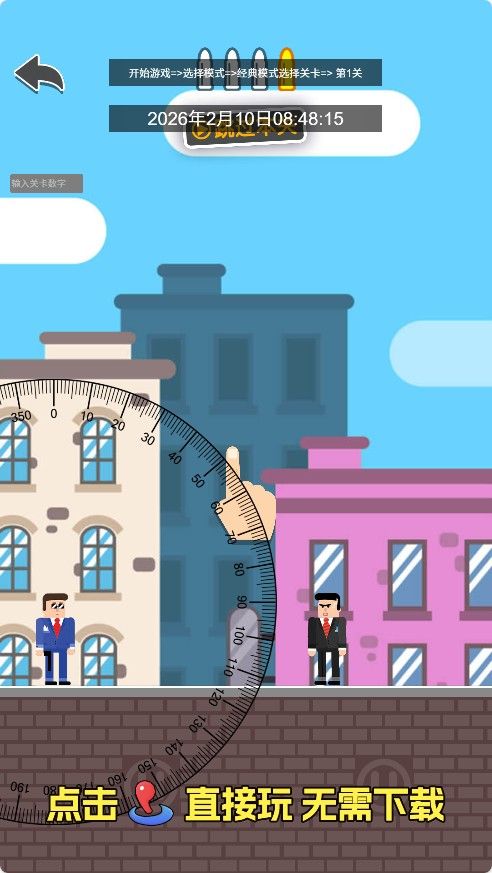 20260210092220115-Compress_zd (4)