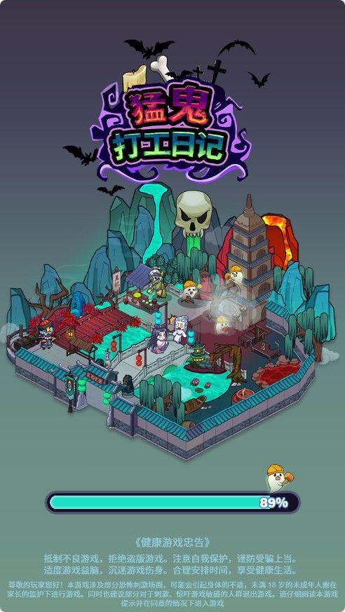 【猛鬼打工日记H5】休闲三网小游戏H5游戏Win+Linux服务端+架设教程-小悠源码网