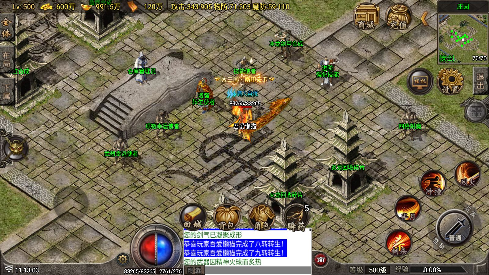 20260210112359454-Compress_Screenshot_20260210-111305